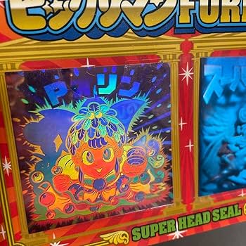 Amazon.co.jp: Pオリン黒ゼウス 旧ビックリマンシール